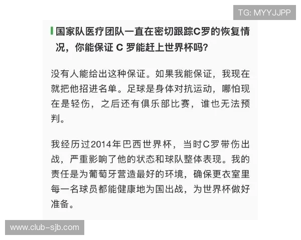 马丁内斯:C罗不会入选3月份国家队;不认为他执着于千球纪录 马丁内斯:C罗不会入选3月份国家队;不认为他执着于千球纪录